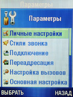   Motorola V3x