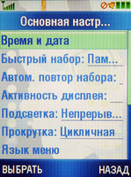   Motorola V3x