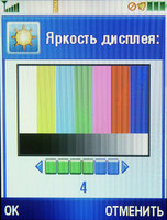   Motorola V3x