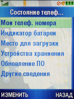   Motorola V3x