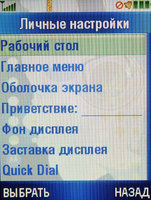   Motorola V3x