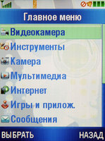   Motorola V3x