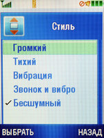   Motorola V3x