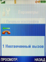   Motorola V3x