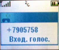   Motorola V3x