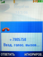   Motorola V3x
