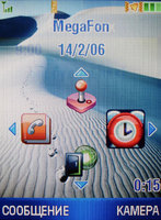   Motorola V3x