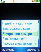   Motorola V3x