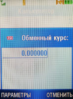  Motorola V3x