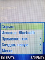   Motorola V3x