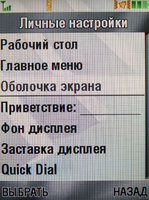  Motorola V3x