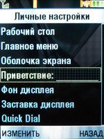   Motorola V3x