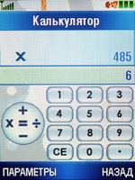   Motorola V3x