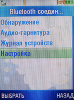   Motorola V3x