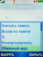   Motorola V3x