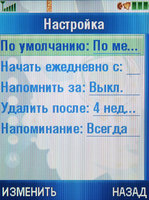   Motorola V3x