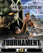 Unreal Tournament